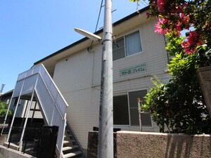 サトミハイム外観写真