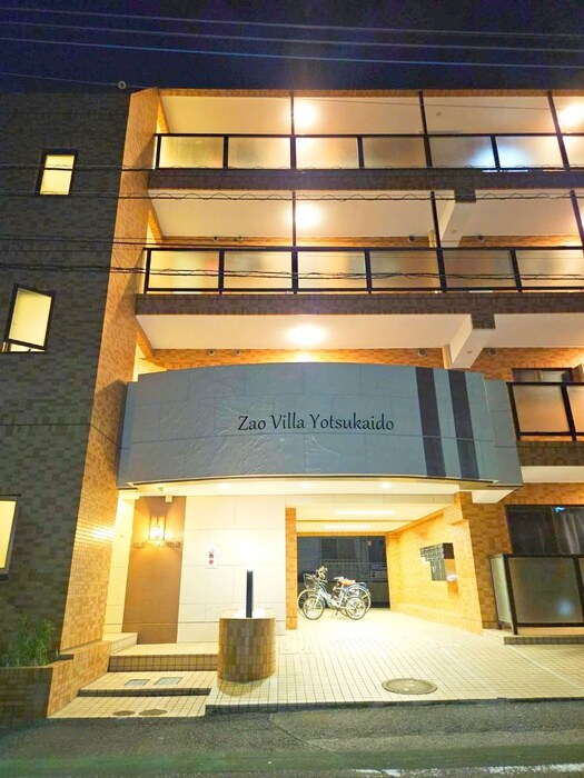 蔵王ヴィラ四街道のエントランス部分