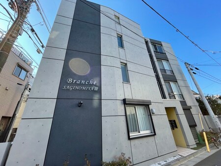 Branche鷺ノ宮Ⅲ外観写真