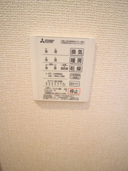 物件内観写真21　(内観写真)