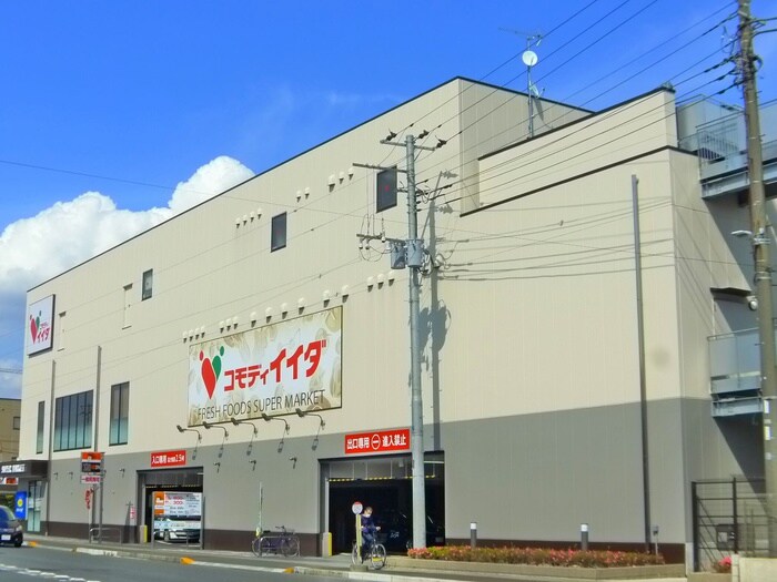 コモディイイダ