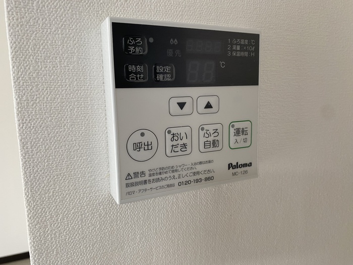 内観写真