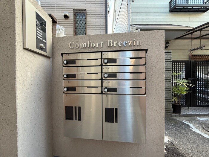 物件外観写真5　(建物設備)