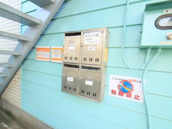 建物設備