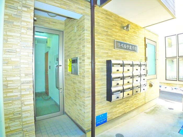 リベルテ北千住の建物設備