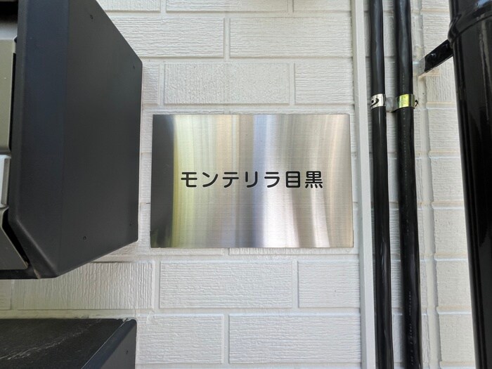 物件外観写真5　(外観写真)