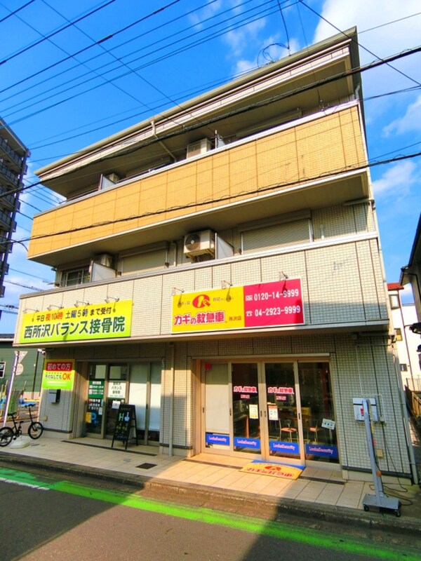 外観写真
