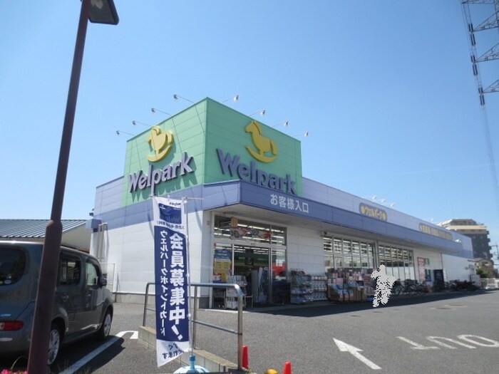 物件外観写真4　(周辺環境)