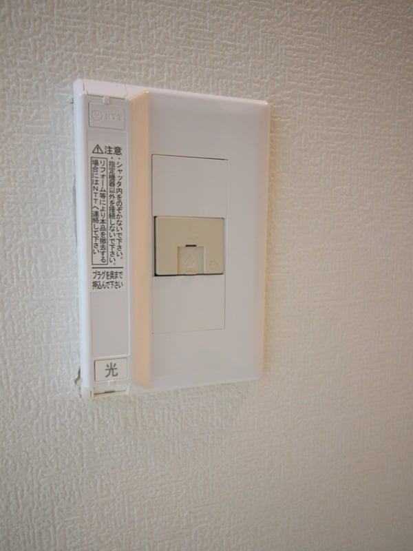 省エネ性能ラベル