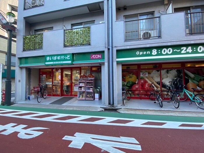 まいばすけっと 練馬駅北口店