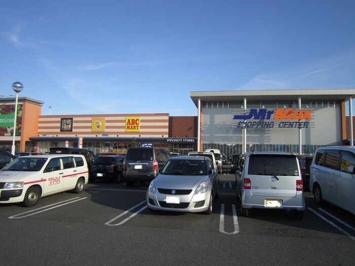 物件外観写真2　(周辺環境)