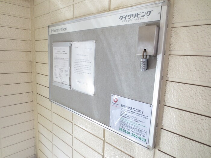 物件外観写真3　(その他)