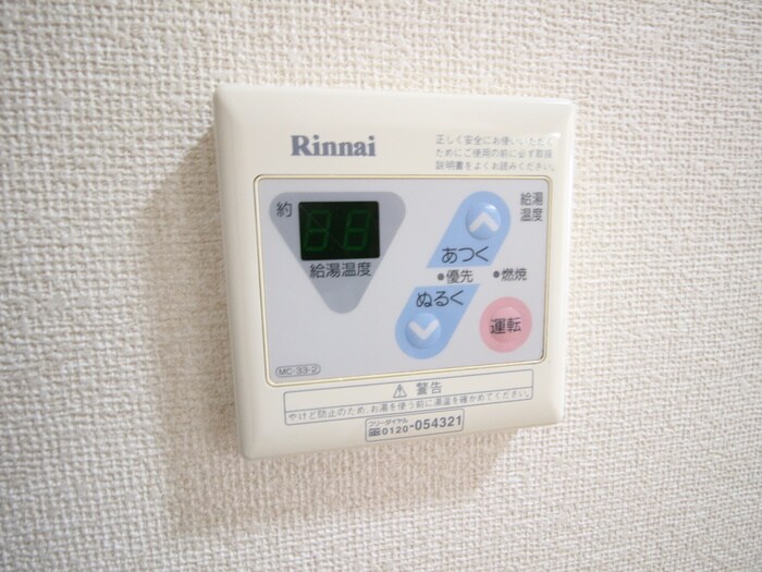 物件内観写真20　(キッチン)