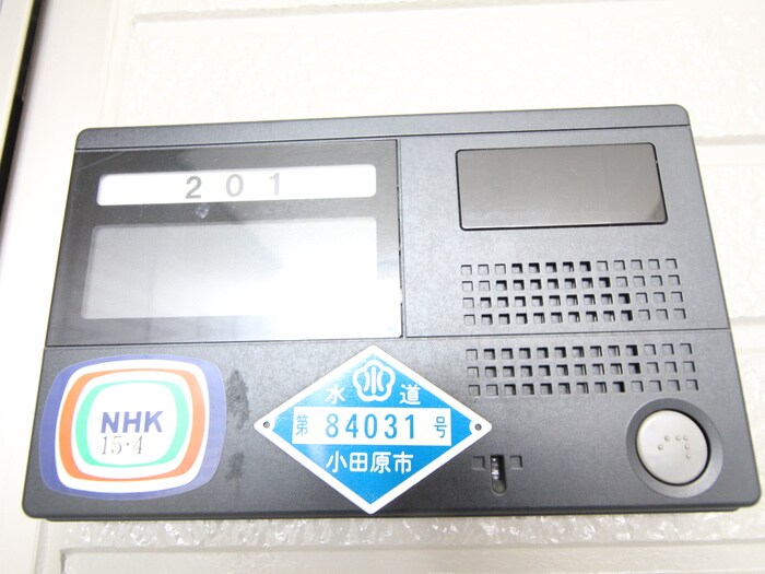 物件内観写真20　(周辺環境)