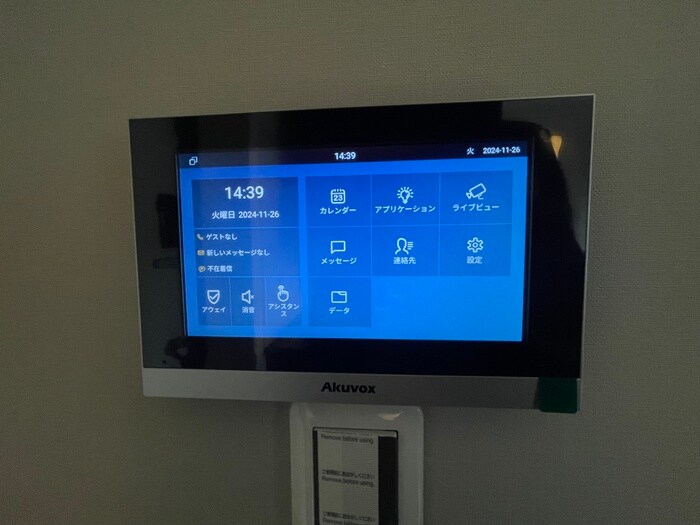 物件内観写真20　(周辺環境)