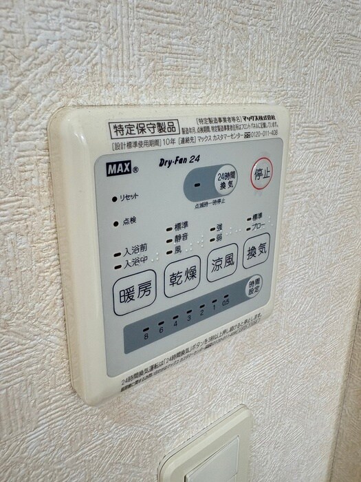 物件内観写真21　(内観写真)