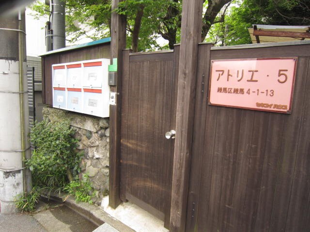 物件外観写真3　(エントランス部分)