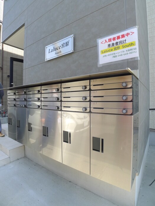 物件外観写真4　(建物設備)