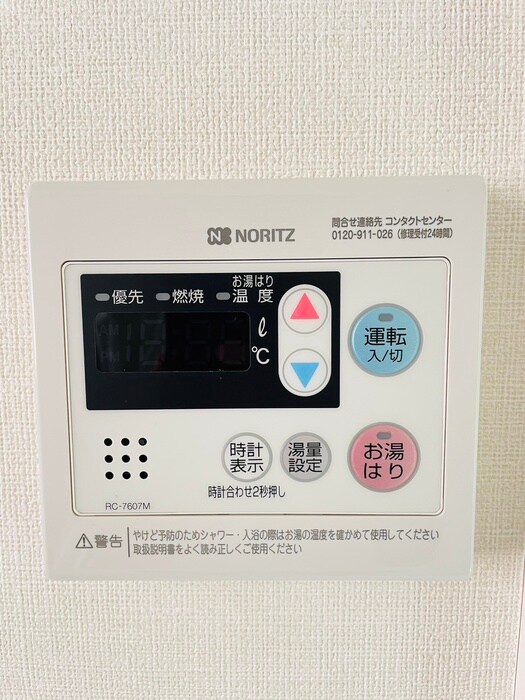 物件内観写真18　(内観写真)