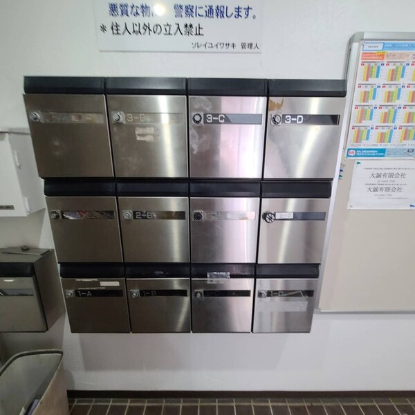 建物設備