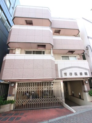 雪谷伍番館外観写真