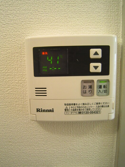 物件内観写真13　(内観写真)