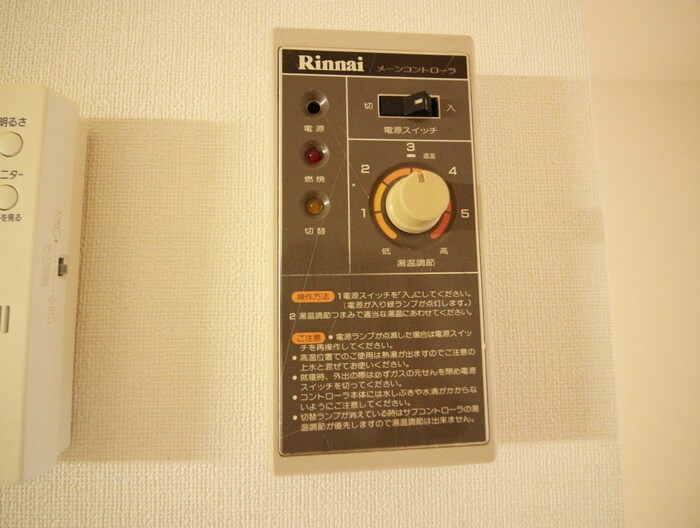 物件内観写真20　(内観写真)