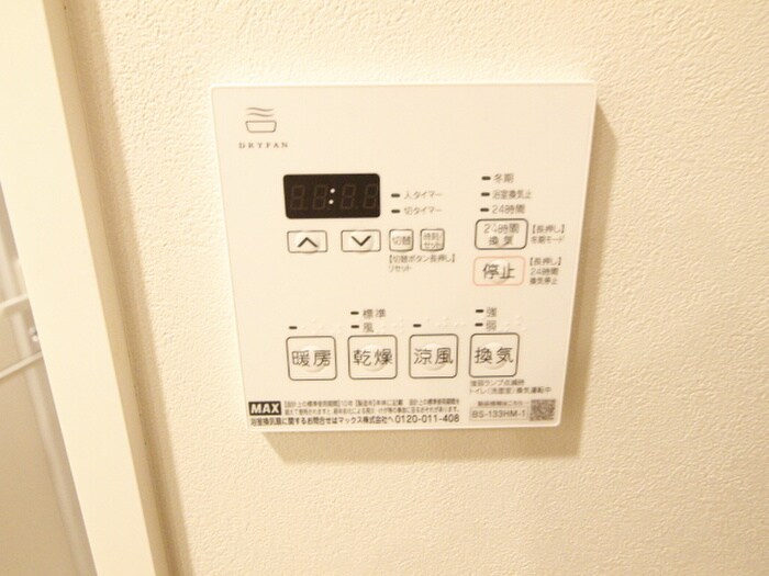 ﾙﾌｫﾝﾌﾟﾛｸﾞﾚ門前仲町ﾌﾟﾚﾐｱの内観写真