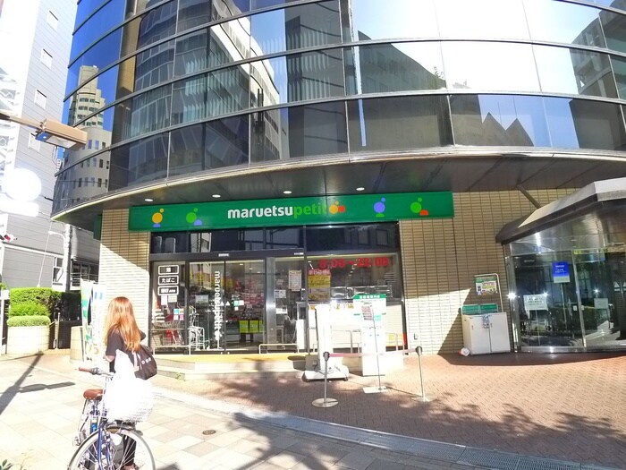 マルエツプチ