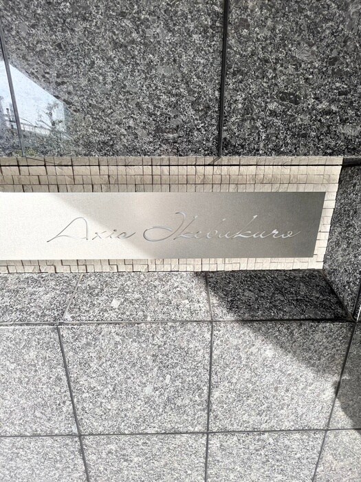 物件外観写真6　(その他)