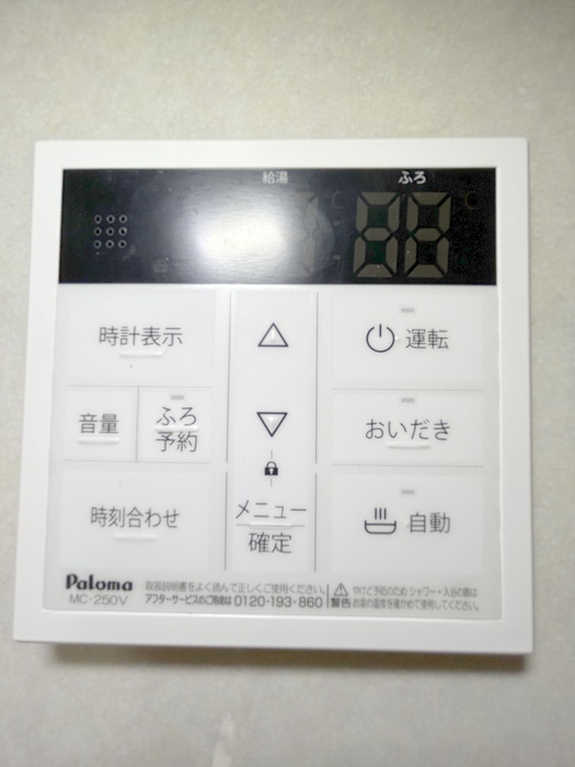 内観写真