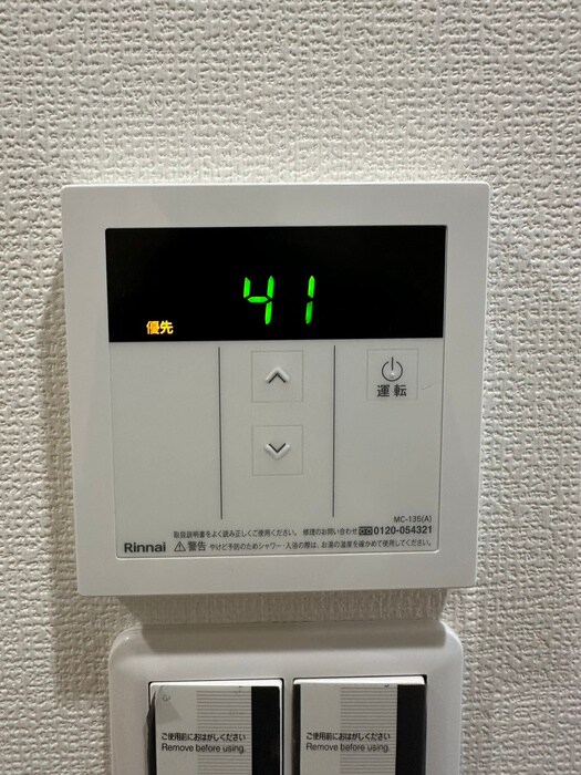 物件内観写真14　(内観写真)