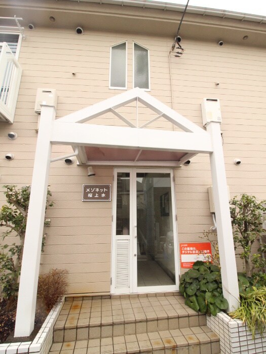 物件外観写真3　(エントランス部分)