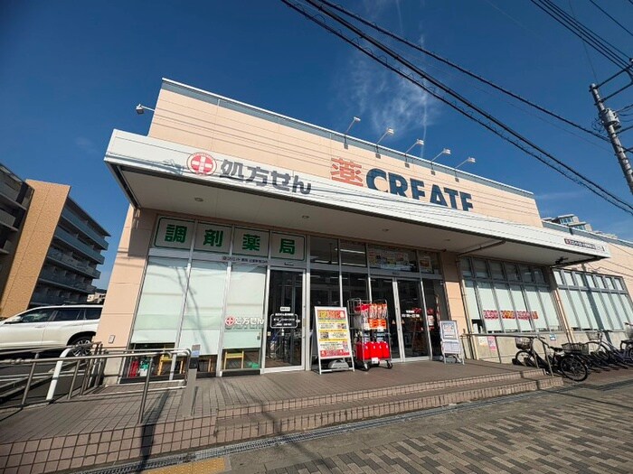 物件外観写真4　(周辺環境)