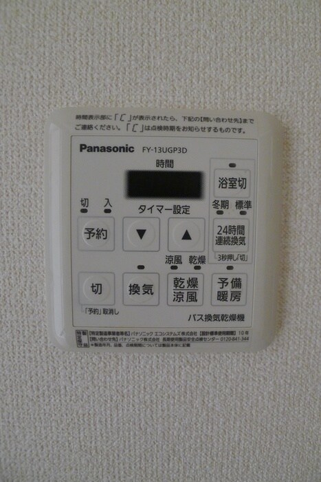 物件内観写真19　(内観写真)