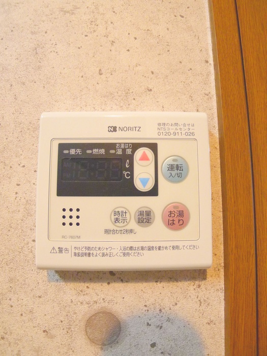 内観写真