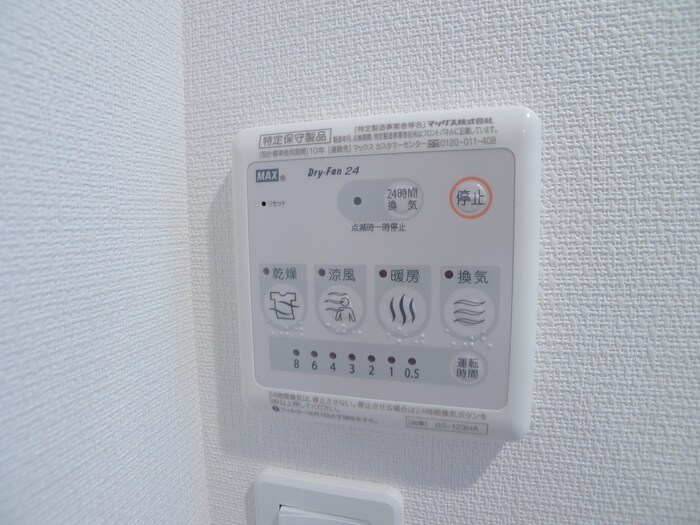 物件内観写真11　(内観写真)