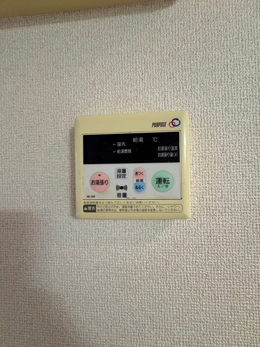 物件内観写真5　(内観写真)