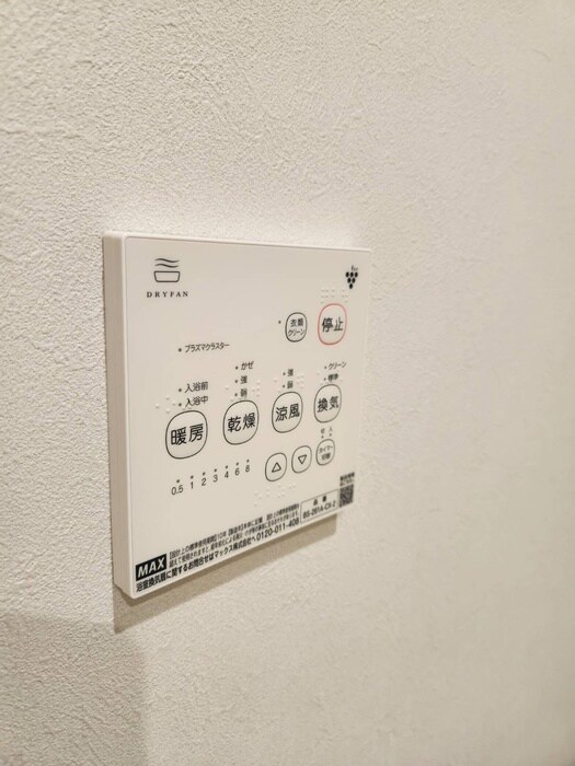 物件内観写真15　(内観写真)