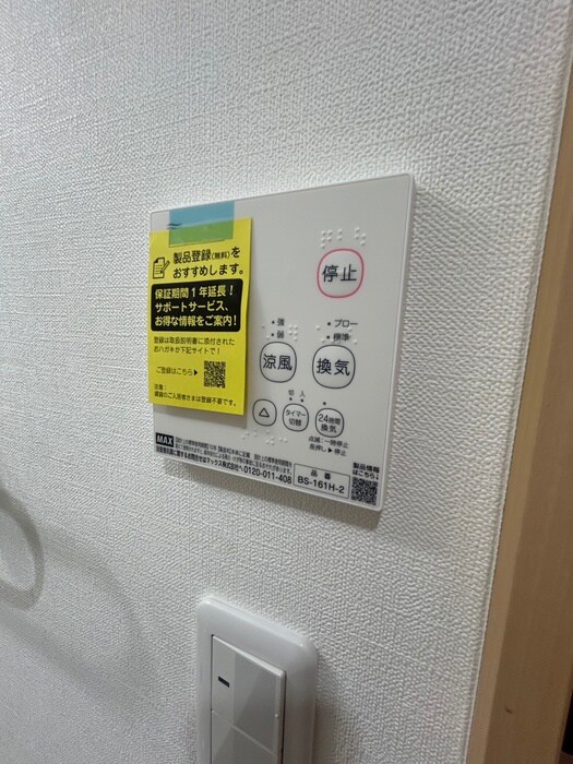 物件内観写真20　(内観写真)