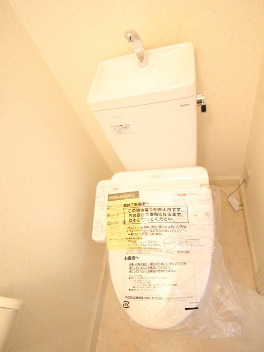 物件内観写真8　(トイレ)