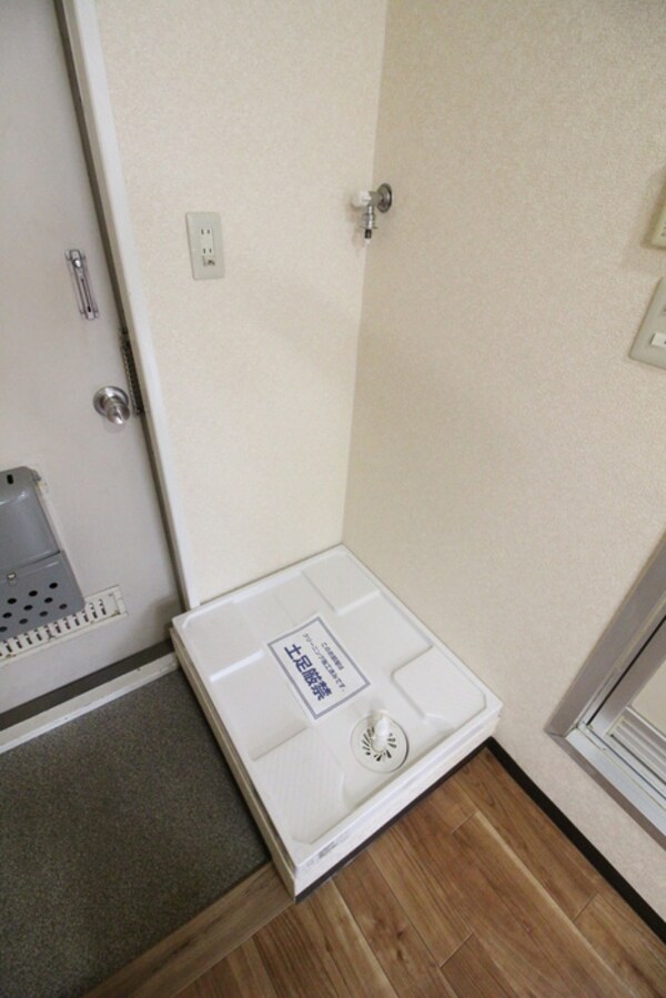 洗濯機置場