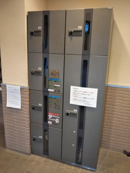 物件外観写真5　(建物設備)