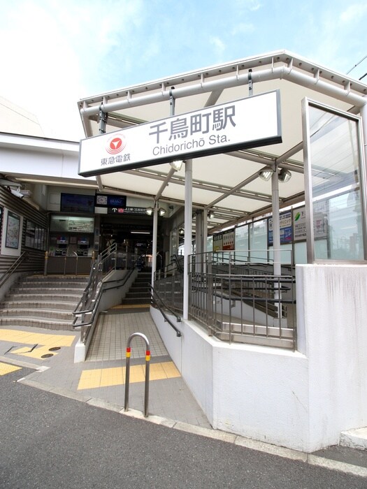 物件外観写真5　(周辺環境)