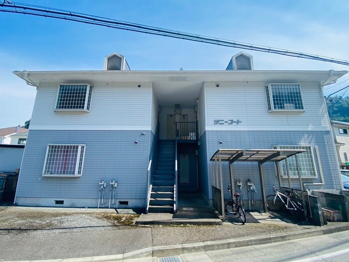 サニーコートの外観写真