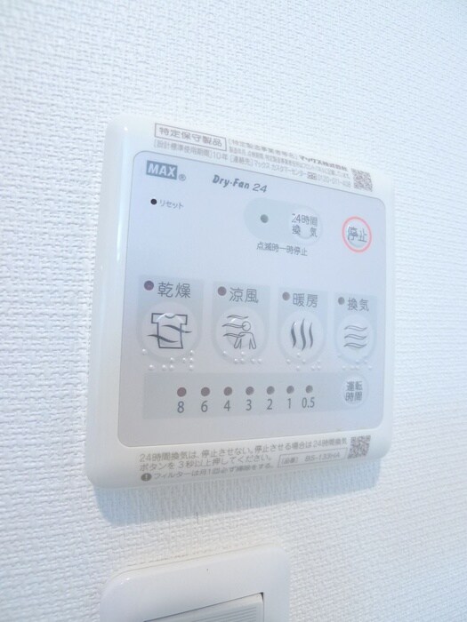 物件内観写真18　(内観写真)