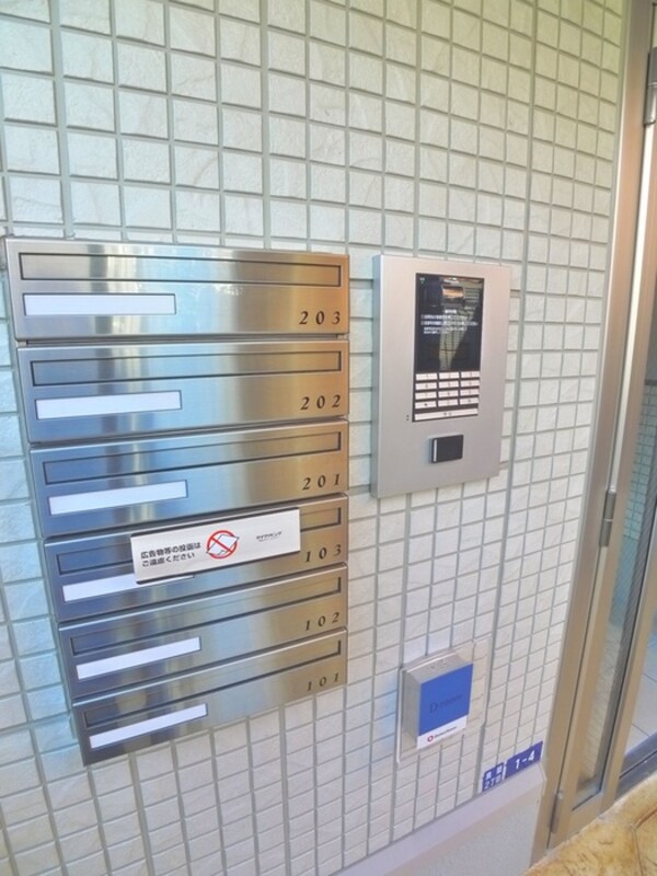 建物設備