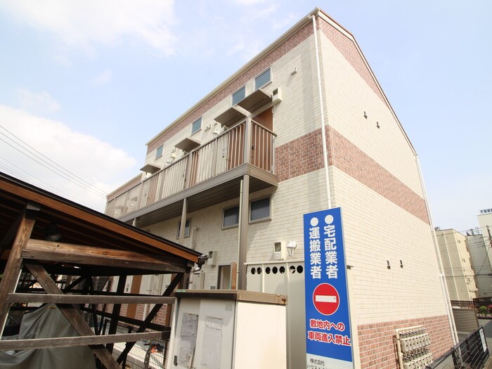 物件外観写真4　(外観写真)