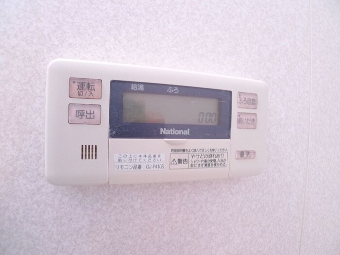 物件内観写真21　(内観写真)