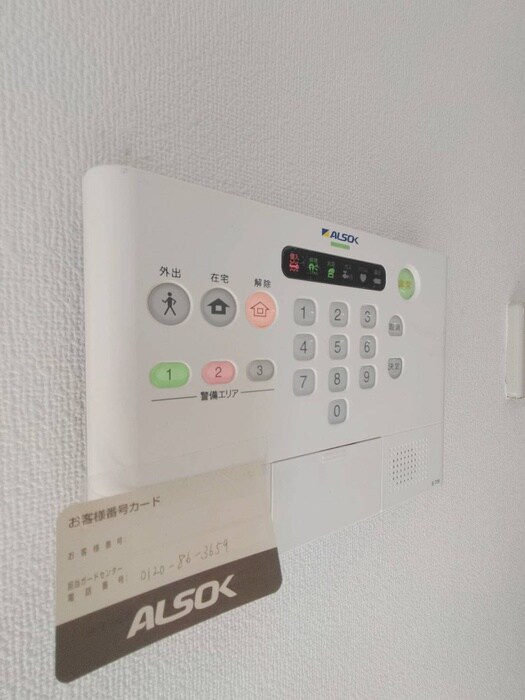 物件内観写真20　(内観写真)